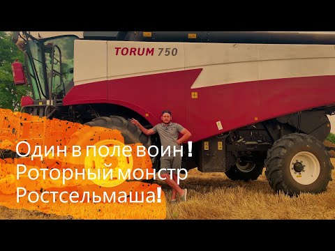 Torum 750-один в поле воин! Обзор комбайна после 6 лет эксплуатации!
