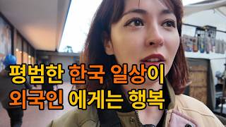 남아공 경험하고 나니 우리나라는 치안 천국