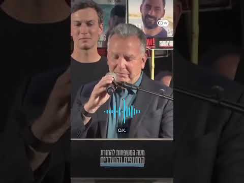 Israelis boo mention of Netanyahu as Witkoff speaks in Hostages Square | DW News