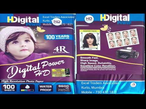 HD Digital Power, A4, 230 GSM Glossy Photo Paper For Photography