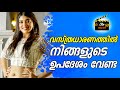 വിമര്‍ശകരോട് നടി മാധുരി MADHURI BRAGANZA I CLIP MALAYALAM