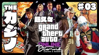 【GTAオンラン】超久々GTA　アリーナウォーズ　ジェットパックほすぃ