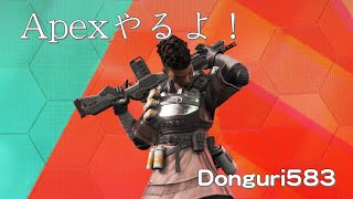 【生放送】Apexで「かち」を味わいたくてPart.12【 #Apex 】【毎日配信14日目】