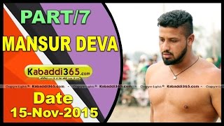 (1) Mansur Deva ( Zira) Kabaddi Tournament 15 Nov 2015