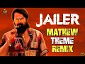 Jailer Mohanlal Mathew Bgm High Quality Remix Rajanikanth Mohanlal Nelson Anirudh