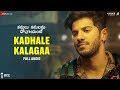 Kadhale Kalagaa Full Song Kanulu Kanulanu Dhochaayante Dulquer S Ritu V Masala Coffee