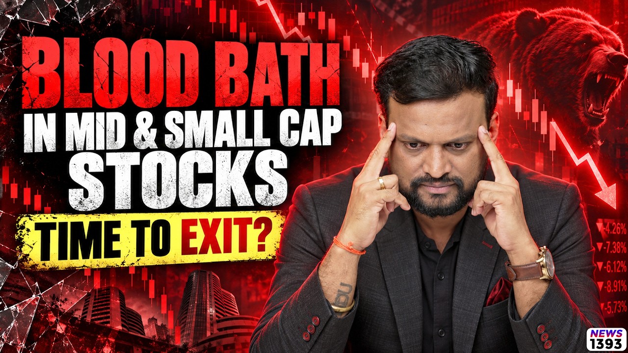 Gold ఇంకా ఎంత పడబోతోంది? Ai Stocks పని అయిపోయినట్లేనా? ఈ Tata Stocks క