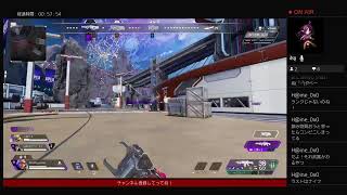 [APEX]アラサーのエペ