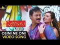 Mr Pellikoduku Video Songs Osini Ne Oni Video Song Sunil Isha Chawla Sri Balaji Video