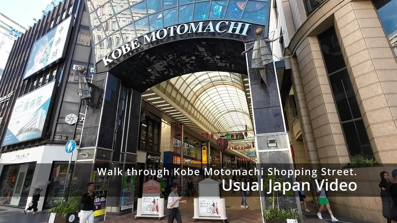 Embark on a walking tour of the Motomachi Shopping Street.