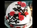 Birthday Song Saal Bhar Me Sabse Pyara Hota Hai Ek Din