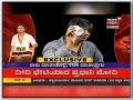 Duniya Vijay Status