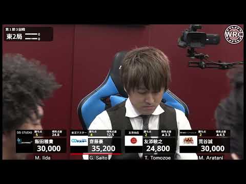 Pro Riichi Mahjong! Saikyosen Team Battle 2025 Session 1-2