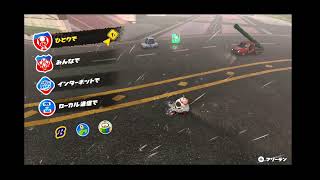 マリオカートワールドをまったりプレイ