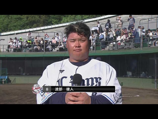 【ファーム】5月16日 ライオンズ・渡部健人選手 若獅子インタビュー