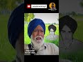 Shorts Shaheed Bhai Dilbagh Singh Behla