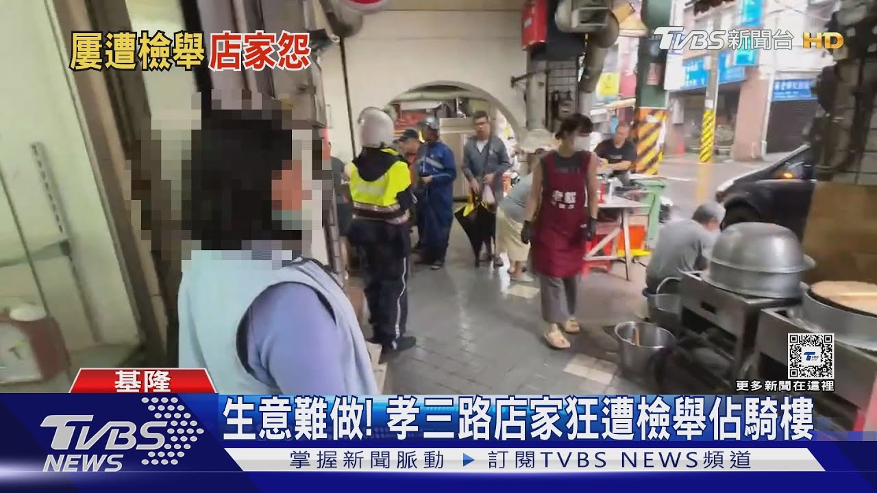 生意難做！孝三路店家狂遭檢舉佔騎樓
