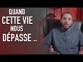 Quand cette vie nous dépasse ...(Dini.tv)