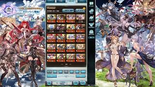 【 グラブル】6ｔｈガチャ回しつつ雑談