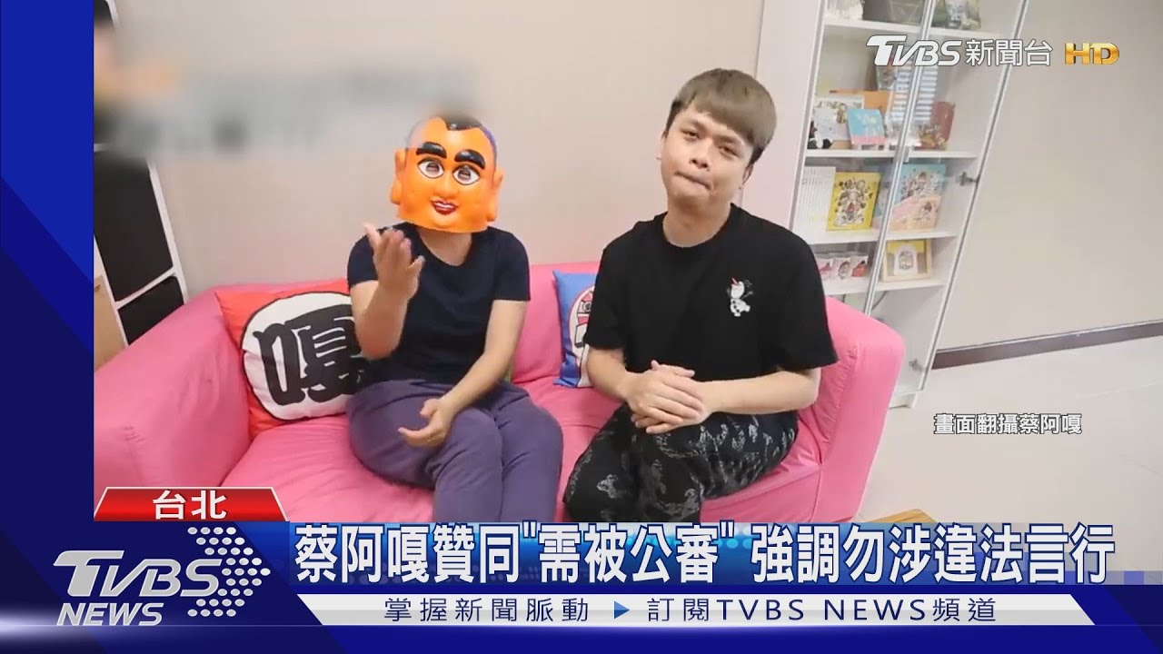 因「不好笑」毆蔡阿嘎! 法官不信說詞、判刑3嫌