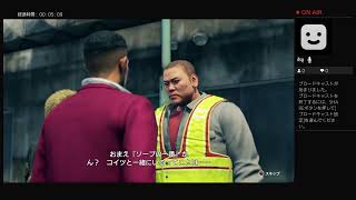 りゅうがごとく開幕