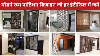 Room Partition Design Ideas 2026 | Hall Partition Designs | Partition Design 