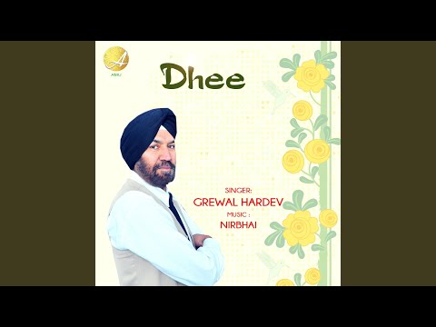 Dhee