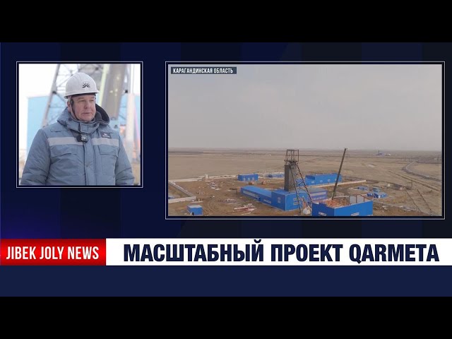 Новая жизнь шахты «Тентекская»