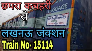 preview picture of video 'CHHAPRA to LUCKNOW Train No 15114 Crossed Marhowrah Railway Station On 11th October 2018'