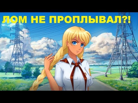ЖИЗНЬ ПОСЛЕ СМЕРТИ | L:Начало 1 серия | Бесконечное лето