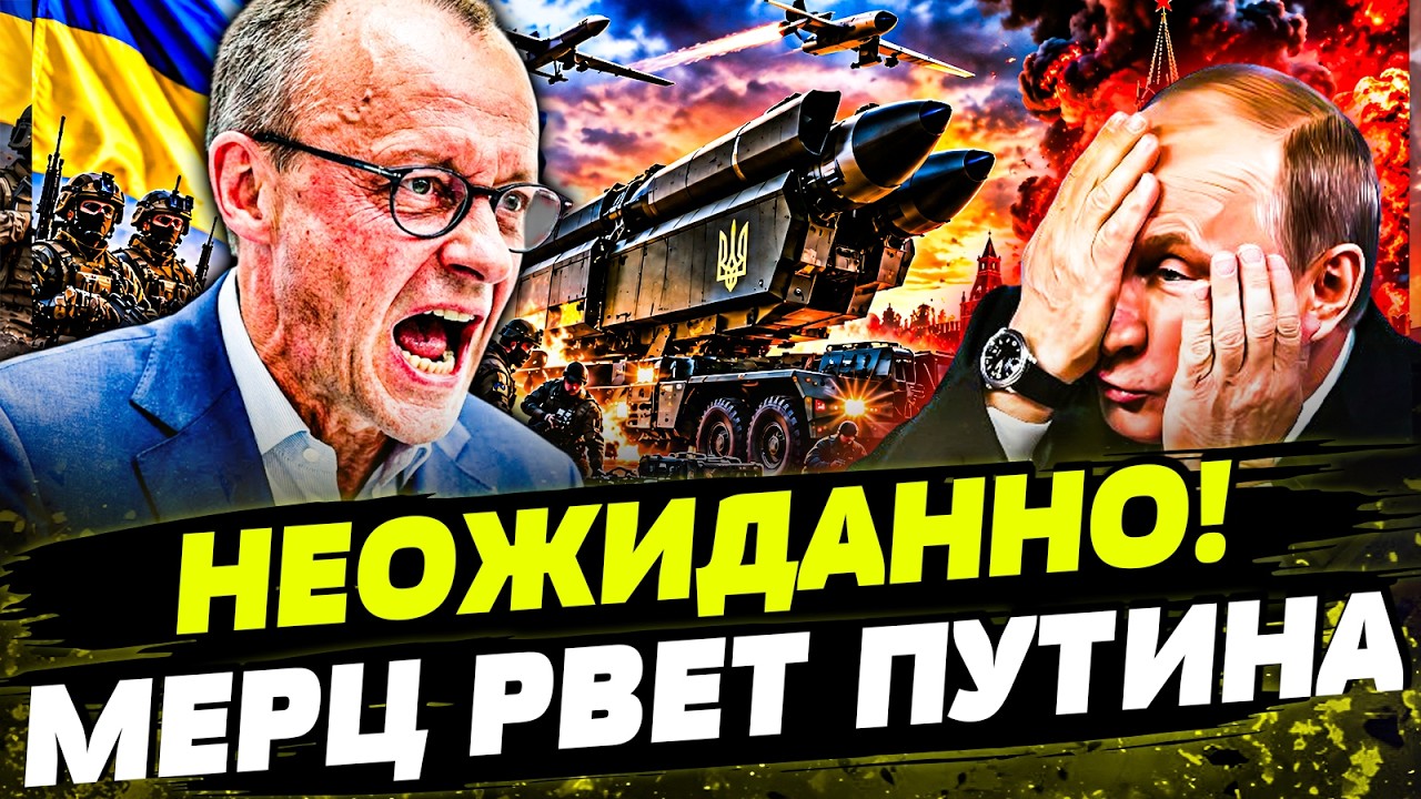 👊 НЕВИДАННЫЙ УДАР ПО РФ! РОССИЯНЕ В УЖАСЕ! УКРАИНА ДОБИЛА РФ! ДЕНЬ 05.10.2026 — 12:0