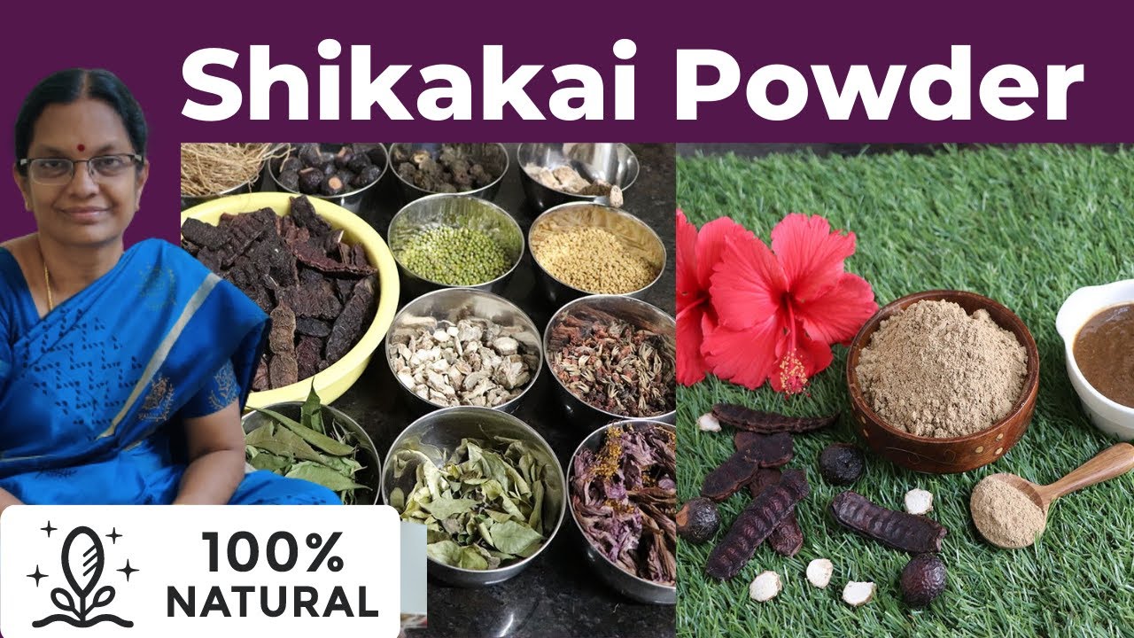 முடி பிரச்சனைக்கு தீர்வு தரும் சீயக்காய்பொடி | How to make herbal hair wash powder | Shikakai Powder