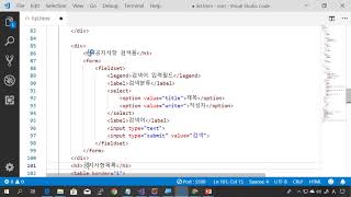 프론트엔드, 백엔드 개발자를 위한 HTML5, CSS3 강의 21강 - 아웃라인 영역 구분하기