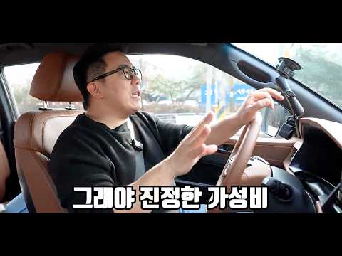 2천만원대 깡통이 제일 매력적인 차, 간만에 가성비 신차가 나왔다!!