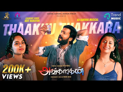 thaakku thakkara song lyrics Thumbnail