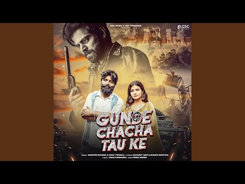 Gunde Chacha Tau Ke — watch video