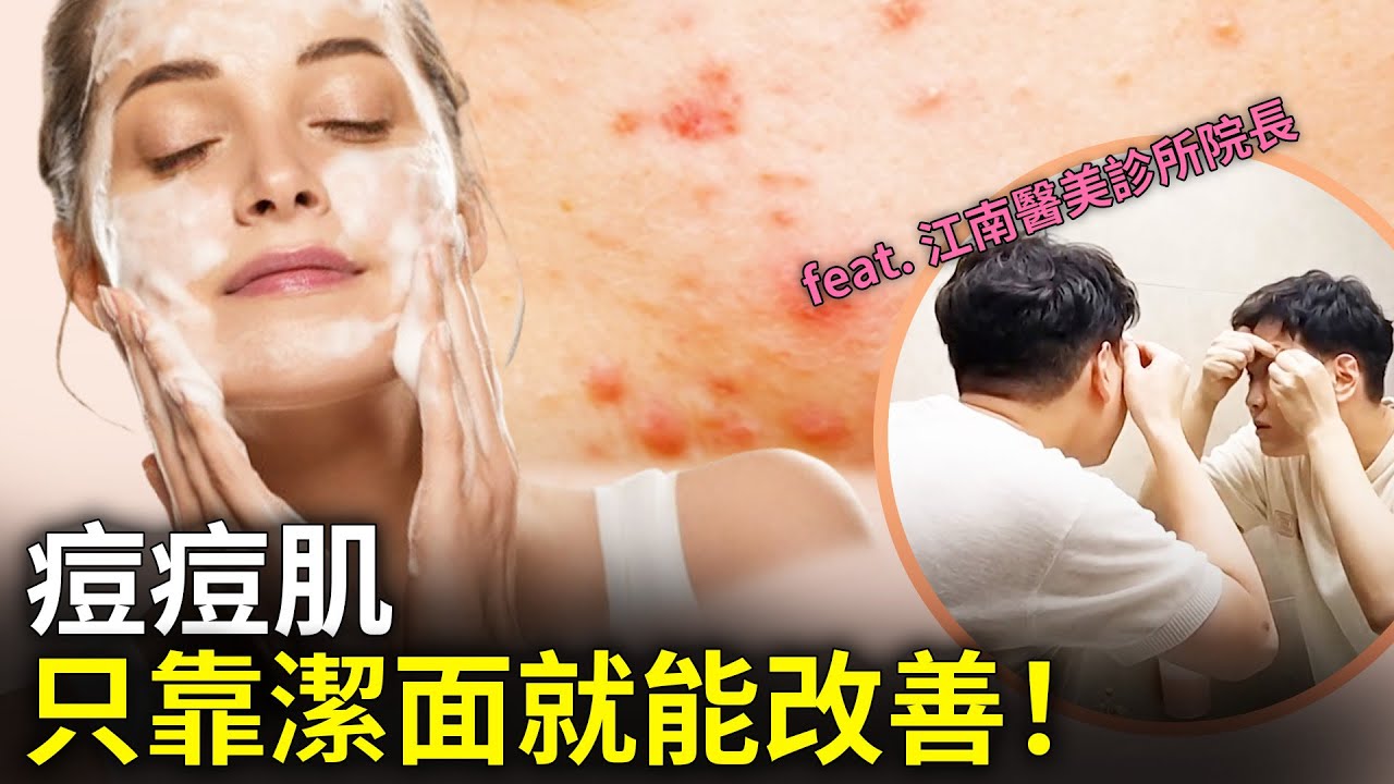 피부 트러블 줄이는 세안법, 손 씻기와 양치 순서가 핵심