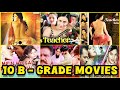 10 BOLLYWOOD B GRADE MOVIES MOVIES THAT AVAILABLE ON THE INTERNET B Grade Erotica Softcore
