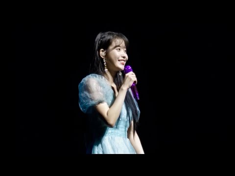 191207 Talk #2 (Loud cheers from fans, Intro "Secret Garden") - IU Love Poem in Singapore