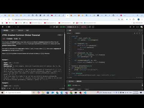 Leetcode 2709. Greatest Common Divisor Traversal (Union find and number theory)