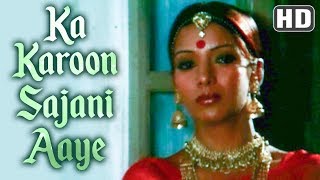 Ka Karoon Sajni Aaye Na Balam Lyrics - Swami