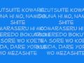 Hikaru No Go-op1 Get Over(FULL with Lyrics) 
