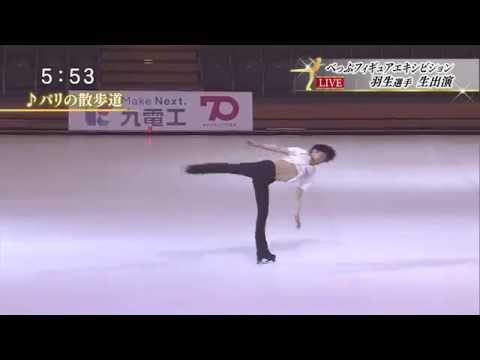 Yuzuru and His abs