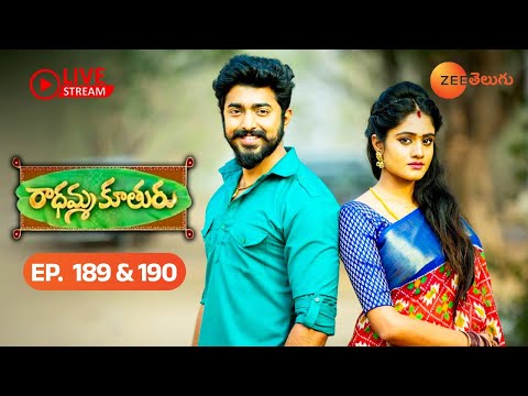 LIVE | Radhamma Kuthuru | Full Ep 189 & 190 | Zee Telugu | Deepthi Manne, Gokul