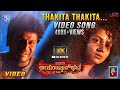 Aayushmanbhava Thakita Thakita Video Song Shiva Rajkumar P Vasu Dwarakish Gurukiran
