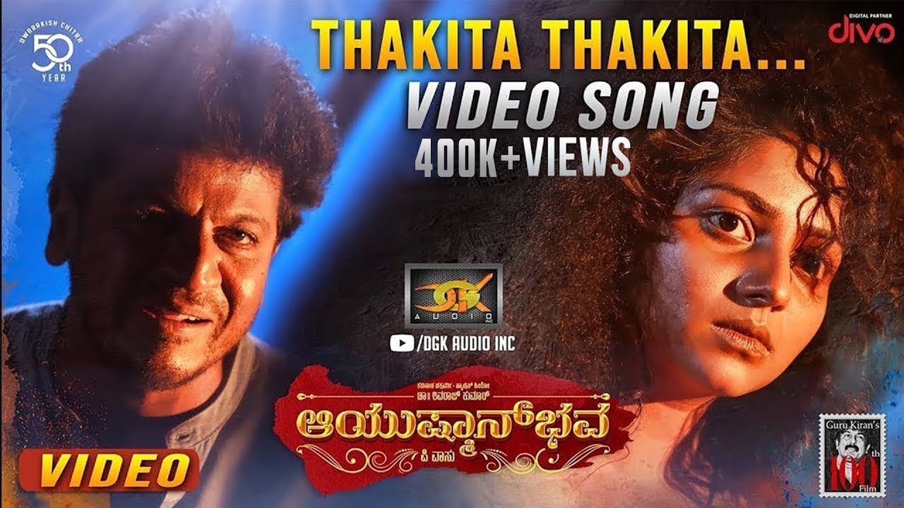 Thakita thakita lyrics - aayushmanbhava