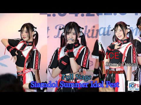 23042022 [Fancam] Ice SiamDream - Full Stage @ Siamdol Summer Idol Fest