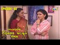 Rekkai Kattiya Manasu Serial | Episode - 02 | Mon - Fri 08:30 PM | K.Balachander | RajTv