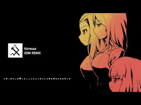 【Girls und Panzer 】Катюша Glitch Hop Remix /【ガールズ&パンツァー】カチューシャ Glitch Hop Remix
