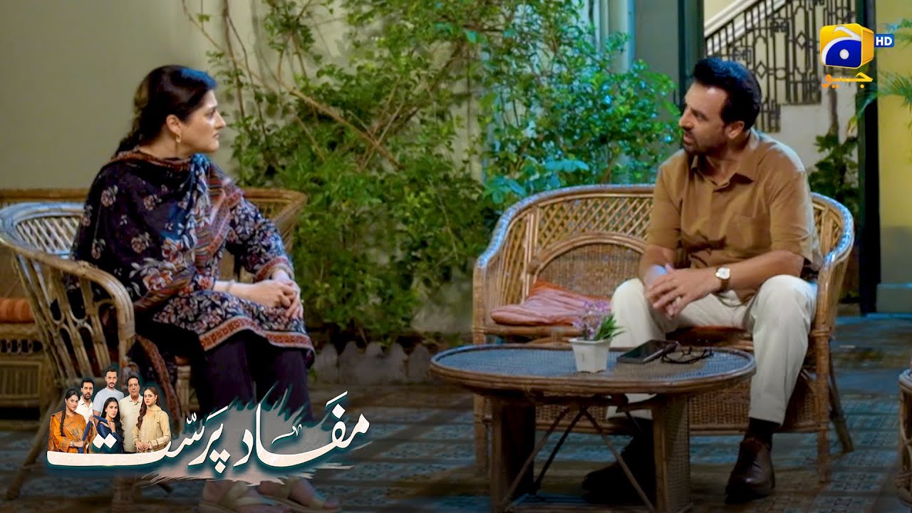 Zara Ki Shadi Meri Zimmedari Hai || Mafaad Parast || Har Pal Geo